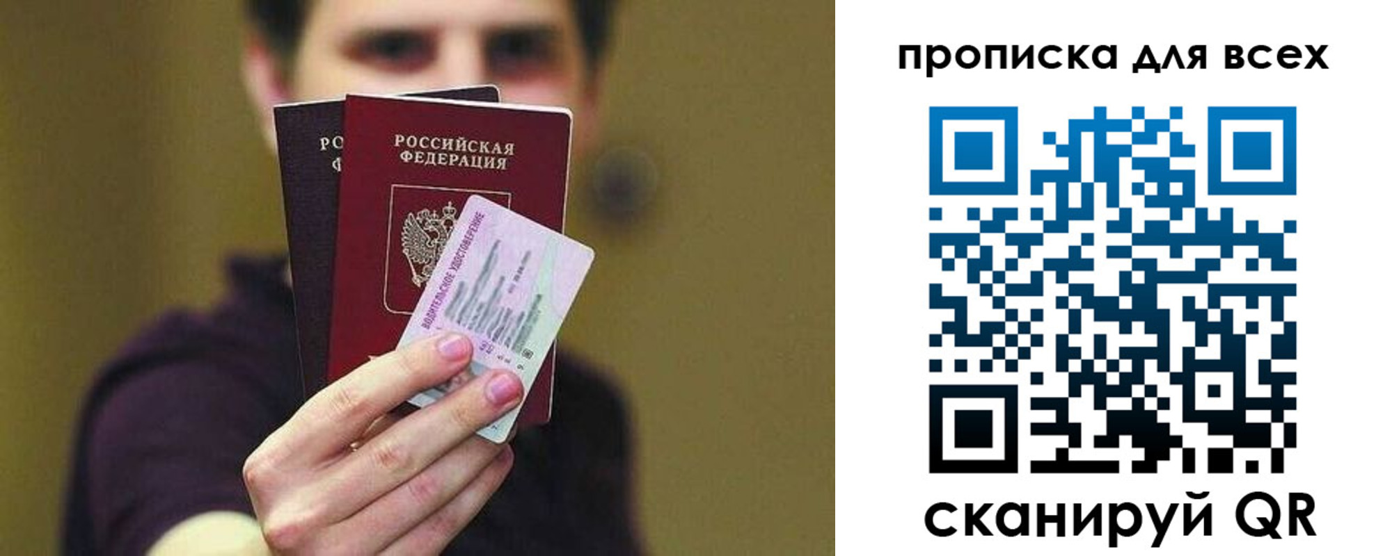 регистрация для школы в Махачкале