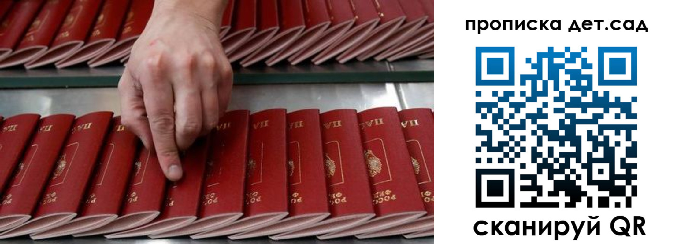 прописка иностранных граждан в Махачкале