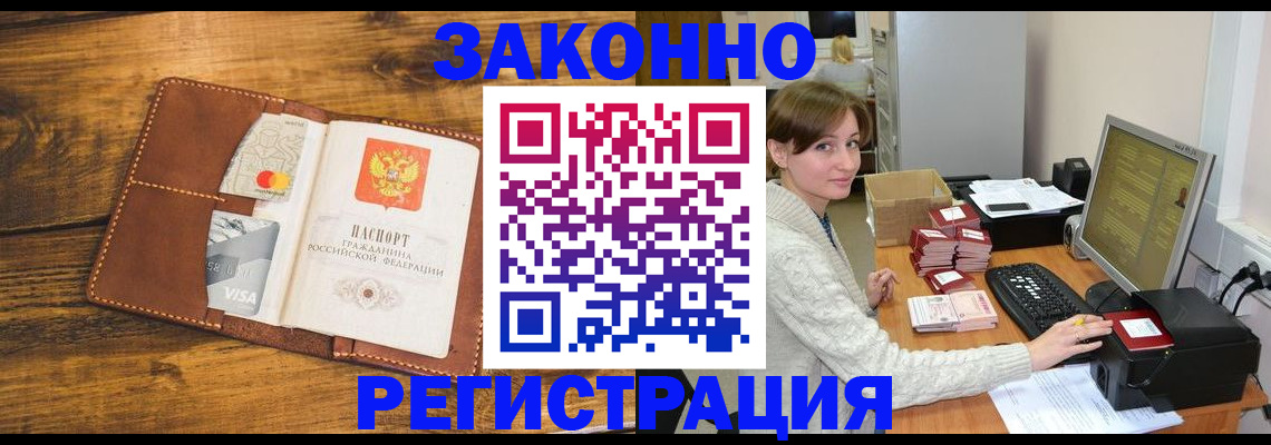 регистрация для дет. сада в Махачкале